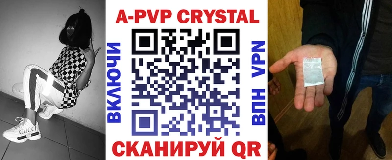 A PVP мука  Светогорск 