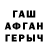 Метадон белоснежный Tatoska111222 Stefanova