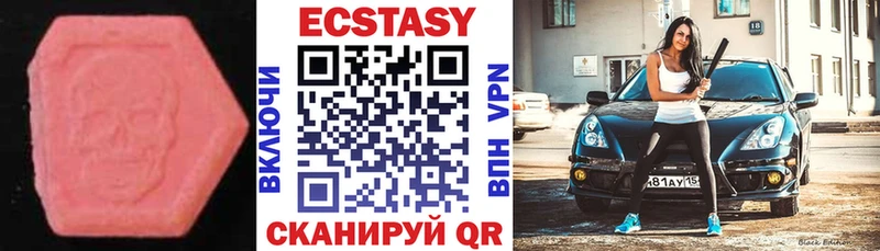 гидра ССЫЛКА  Светогорск  ЭКСТАЗИ 300 mg  где продают  