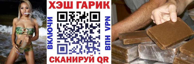 ГАШИШ гарик  Светогорск 
