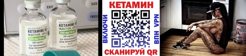 OMG зеркало Светогорск Кетамин ketamine магазин