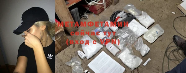 кокаин перу Новокубанск