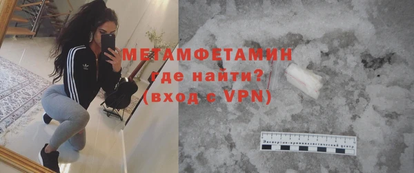 бутик Абдулино