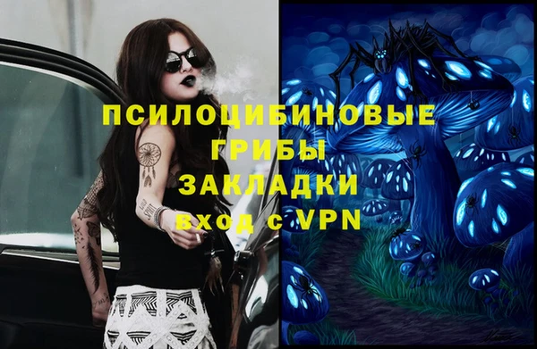 героин Новозыбков
