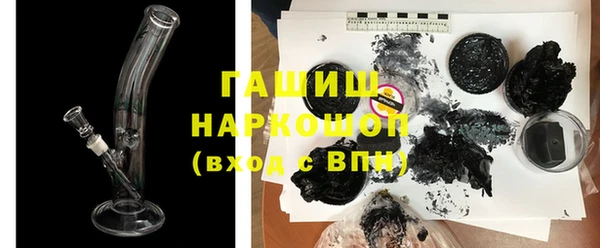 героин Новозыбков