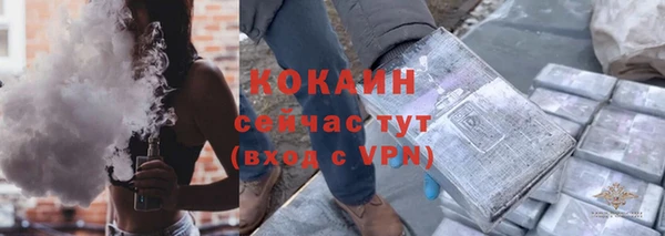 героин Новозыбков