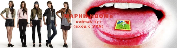 кокс Новодвинск