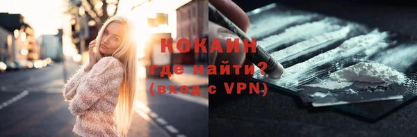 героин Новозыбков