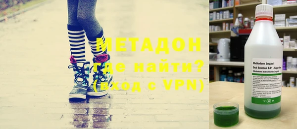 кокаин перу Новокубанск