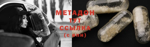 героин Новозыбков