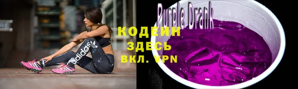 героин Новозыбков