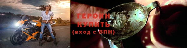 кокаин перу Новокубанск