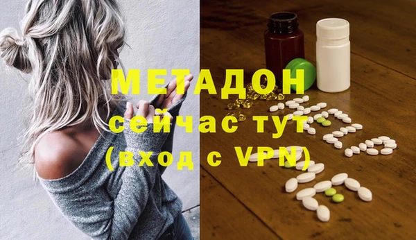 героин Новозыбков