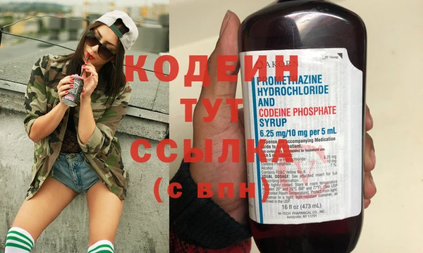кокаин перу Новокубанск