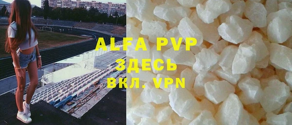 героин Новозыбков