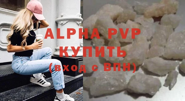 героин Новозыбков