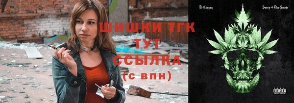 героин Новозыбков