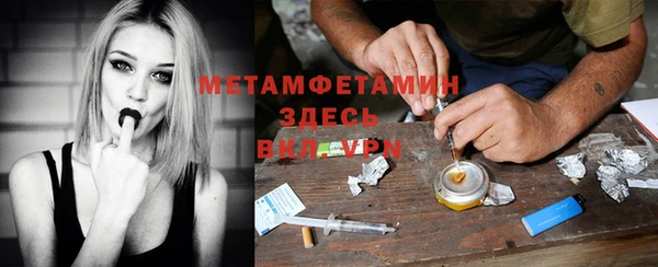 кокаин перу Новокубанск