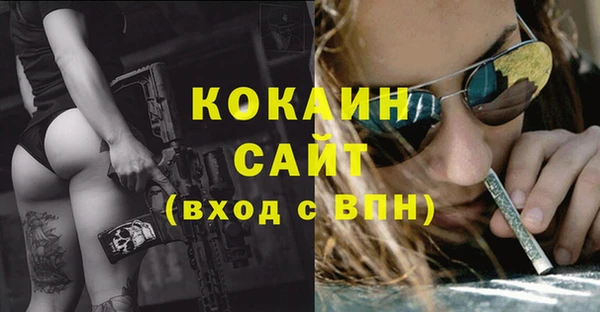 кокс Новодвинск