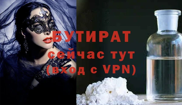 героин Новозыбков