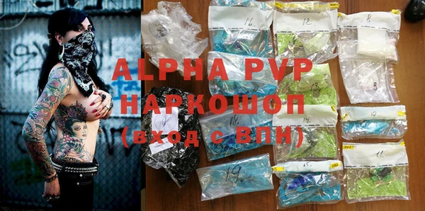 кокаин перу Новокубанск