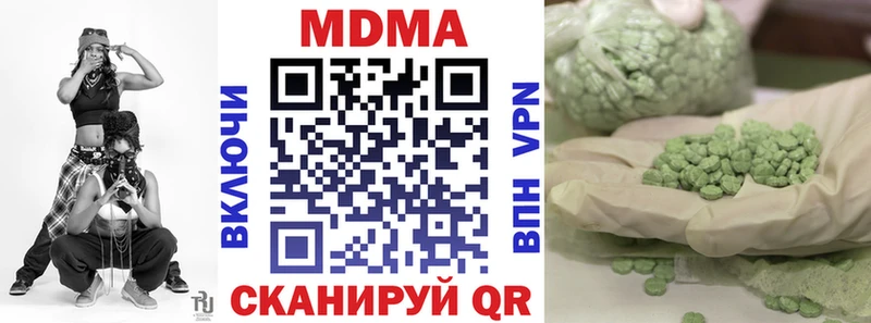 купить наркотики цена  Светогорск  МДМА Molly 
