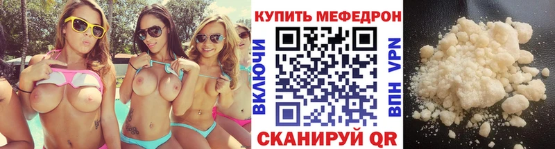 OMG как зайти Светогорск Меф VHQ