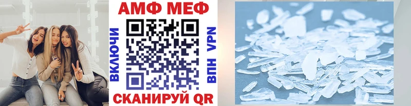 МЕТАМФЕТАМИН винт  Светогорск 