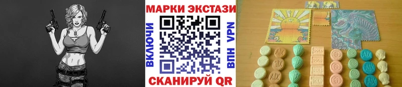 Наркотические марки 1,5мг  даркнет сайт  MEGA как зайти  Светогорск 