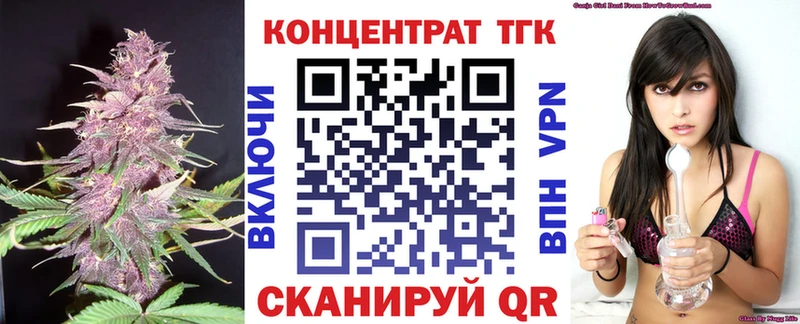Дистиллят ТГК жижа Светогорск