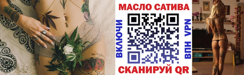 ТГК гашишное масло  ссылка на мегу вход  Светогорск 